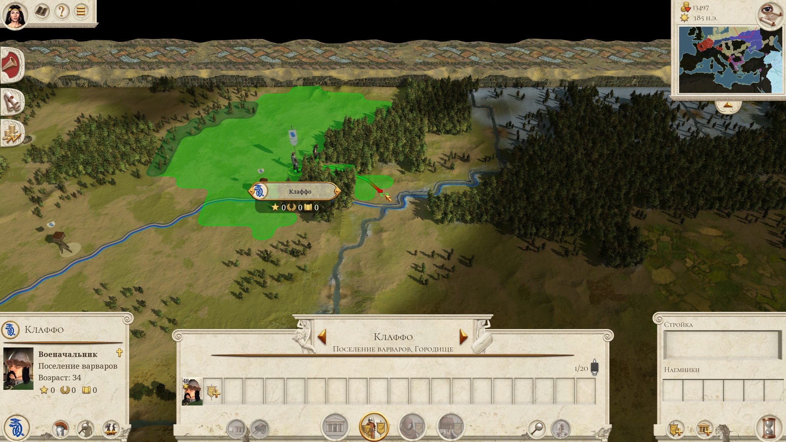 Скриншот из игры Total War: ROME REMASTERED - 18