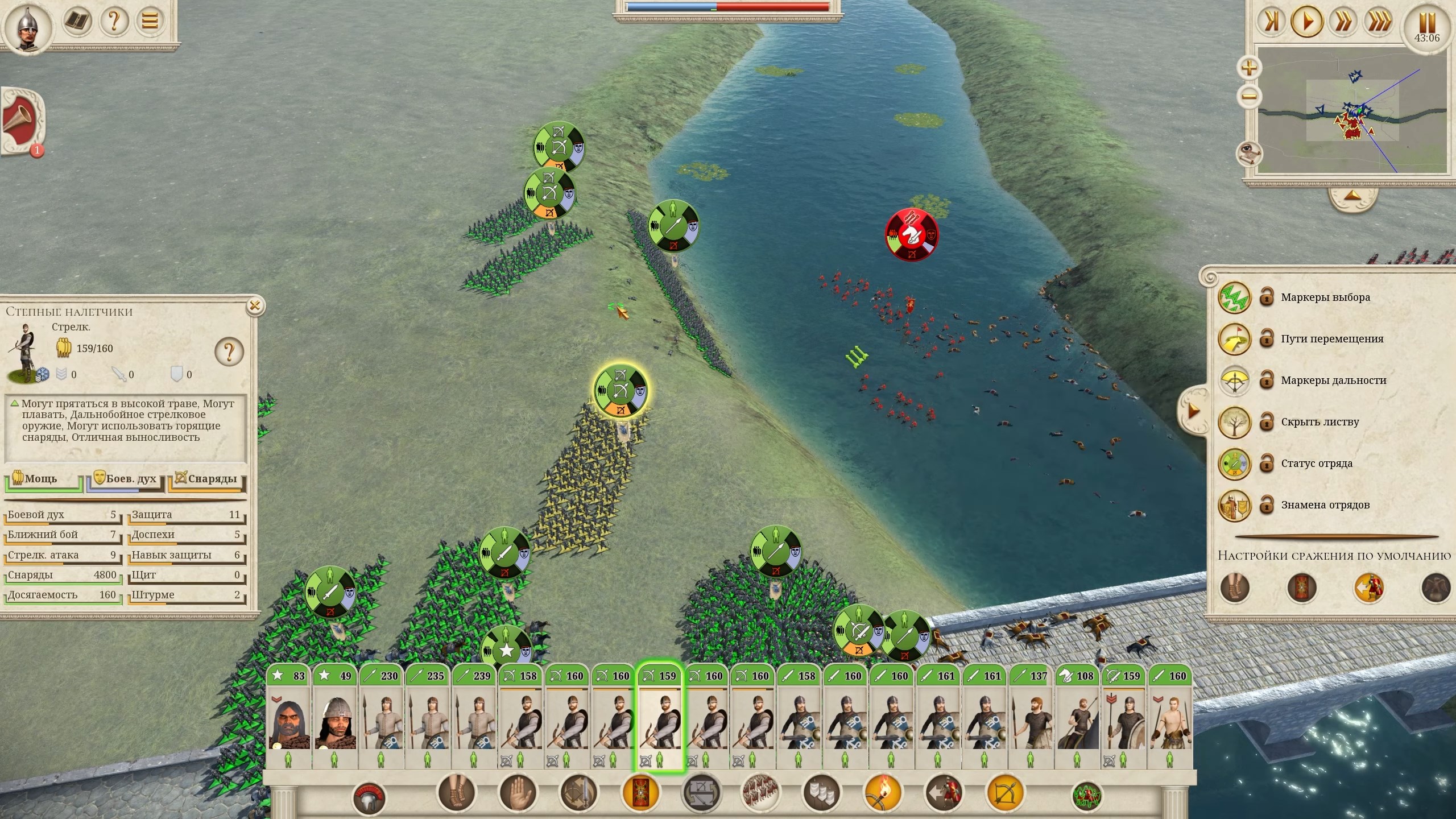 Скриншот из игры Total War: ROME REMASTERED - 13