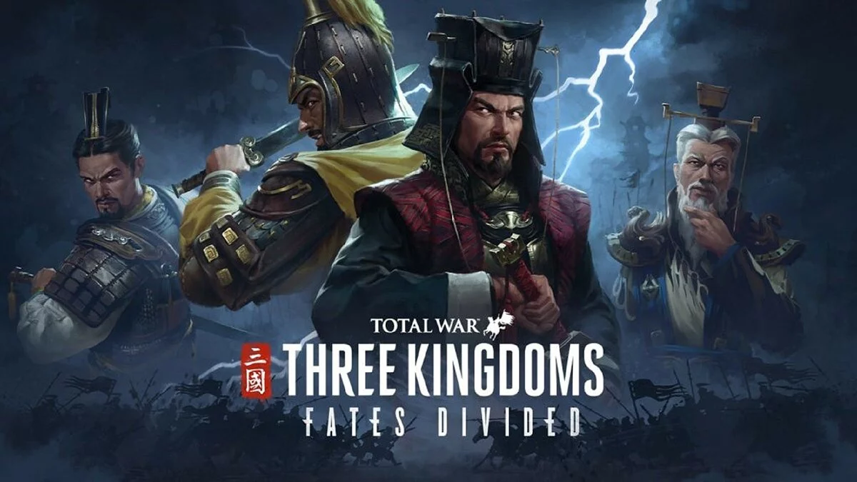 Скриншот из игры Total War: Three Kingdoms - Fates Divided - 6