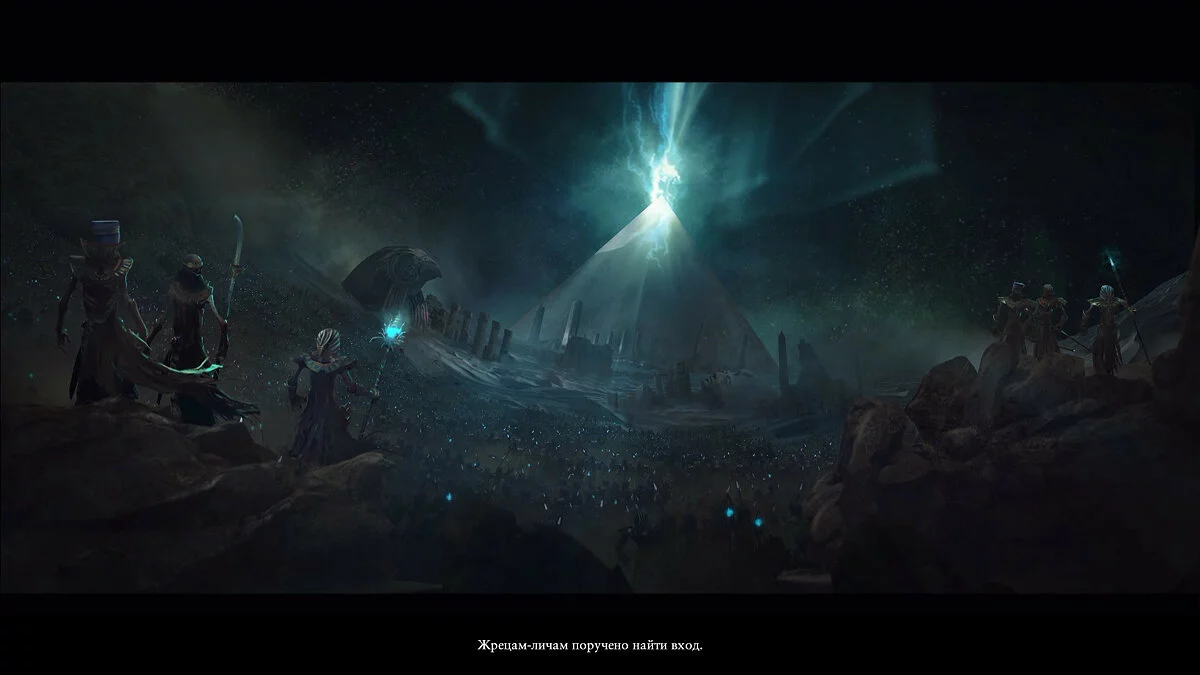 Скриншот из игры Total War: Warhammer 2 - Rise of the Tomb Kings - 5