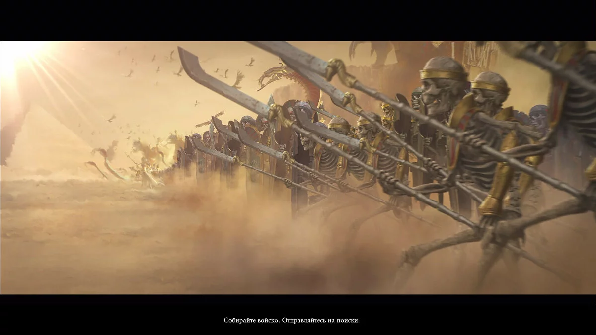Скриншот из игры Total War: Warhammer 2 - Rise of the Tomb Kings - 4
