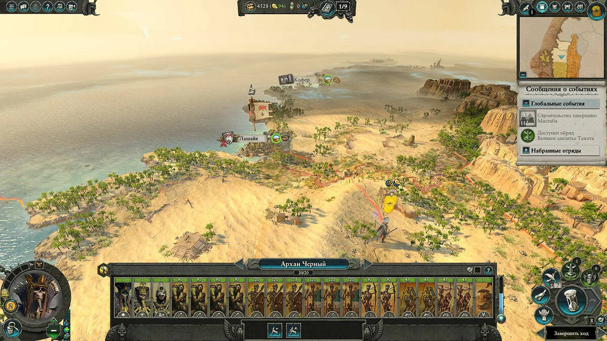 Скриншот из игры Total War: Warhammer 2 - Rise of the Tomb Kings - 8