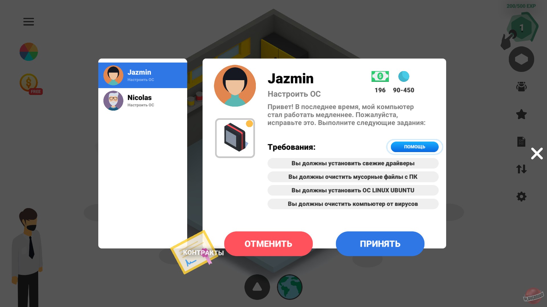 Скриншот из игры PC Creator - PC Building Simulator - 9