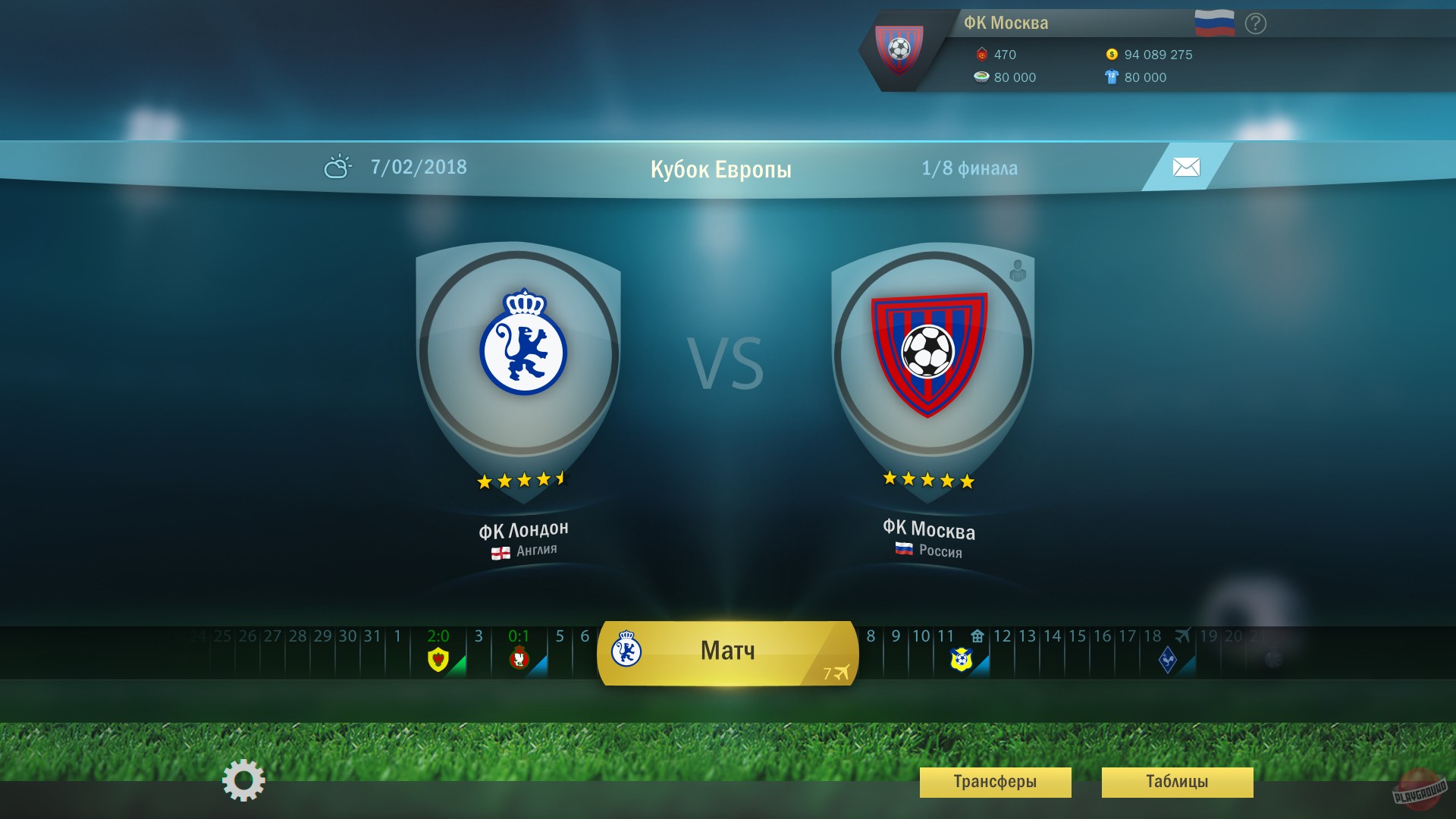 Скриншот из игры Football, Tactics and Glory - 6
