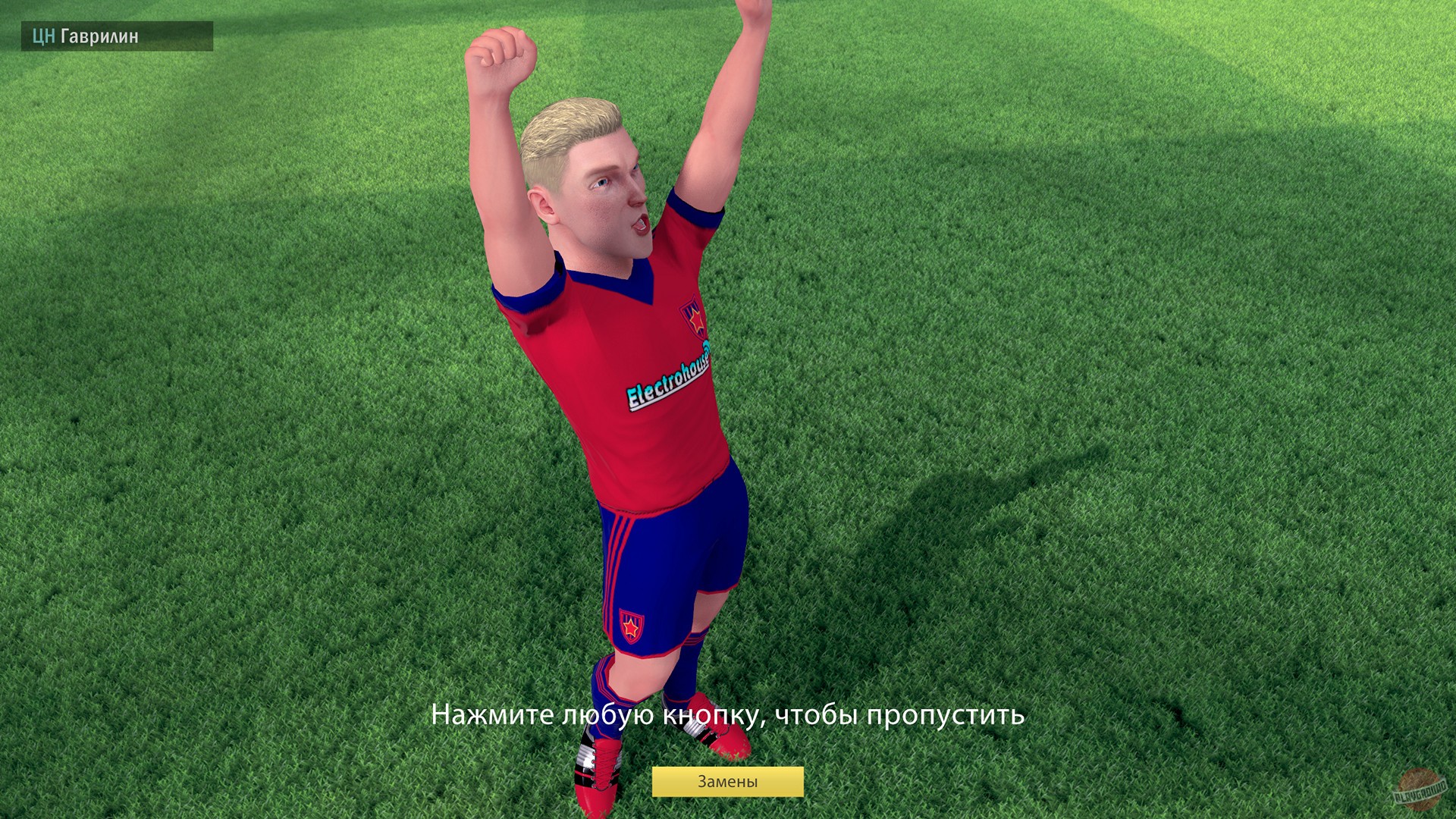 Скриншот из игры Football, Tactics and Glory - 14
