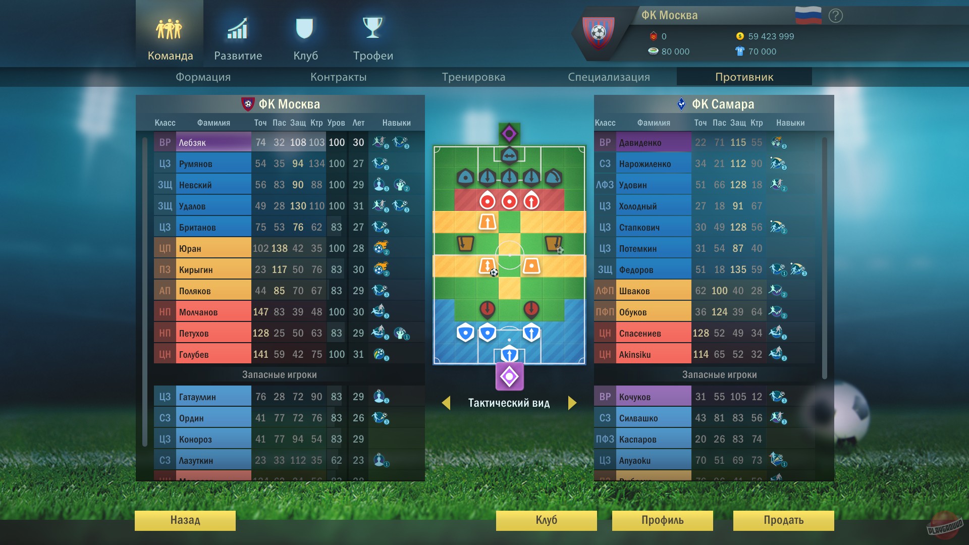 Скриншот из игры Football, Tactics and Glory - 5