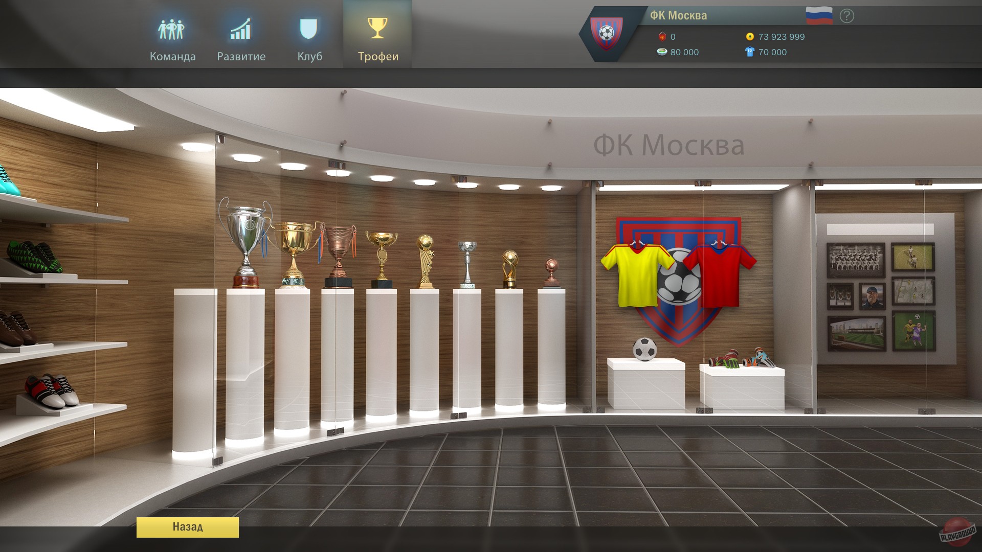 Скриншот из игры Football, Tactics and Glory - 7