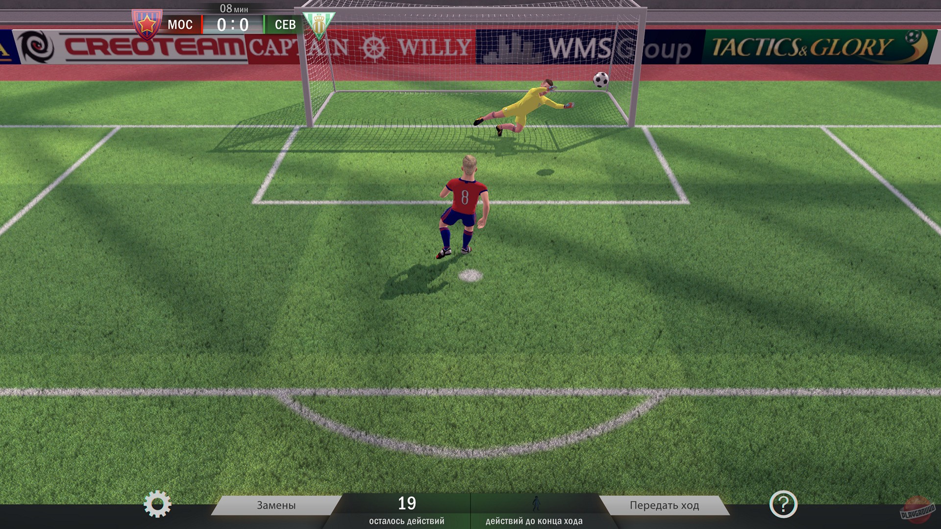Скриншот из игры Football, Tactics and Glory - 17
