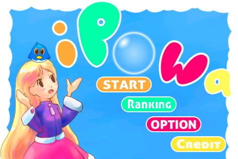Скриншот из игры iPowa - 1