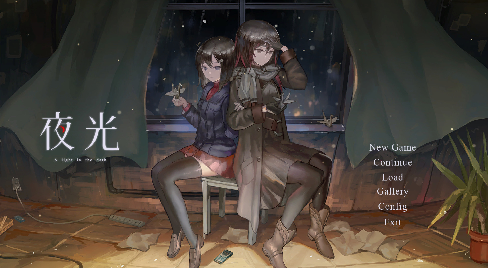 Скриншот из игры A Light in the Dark - 13