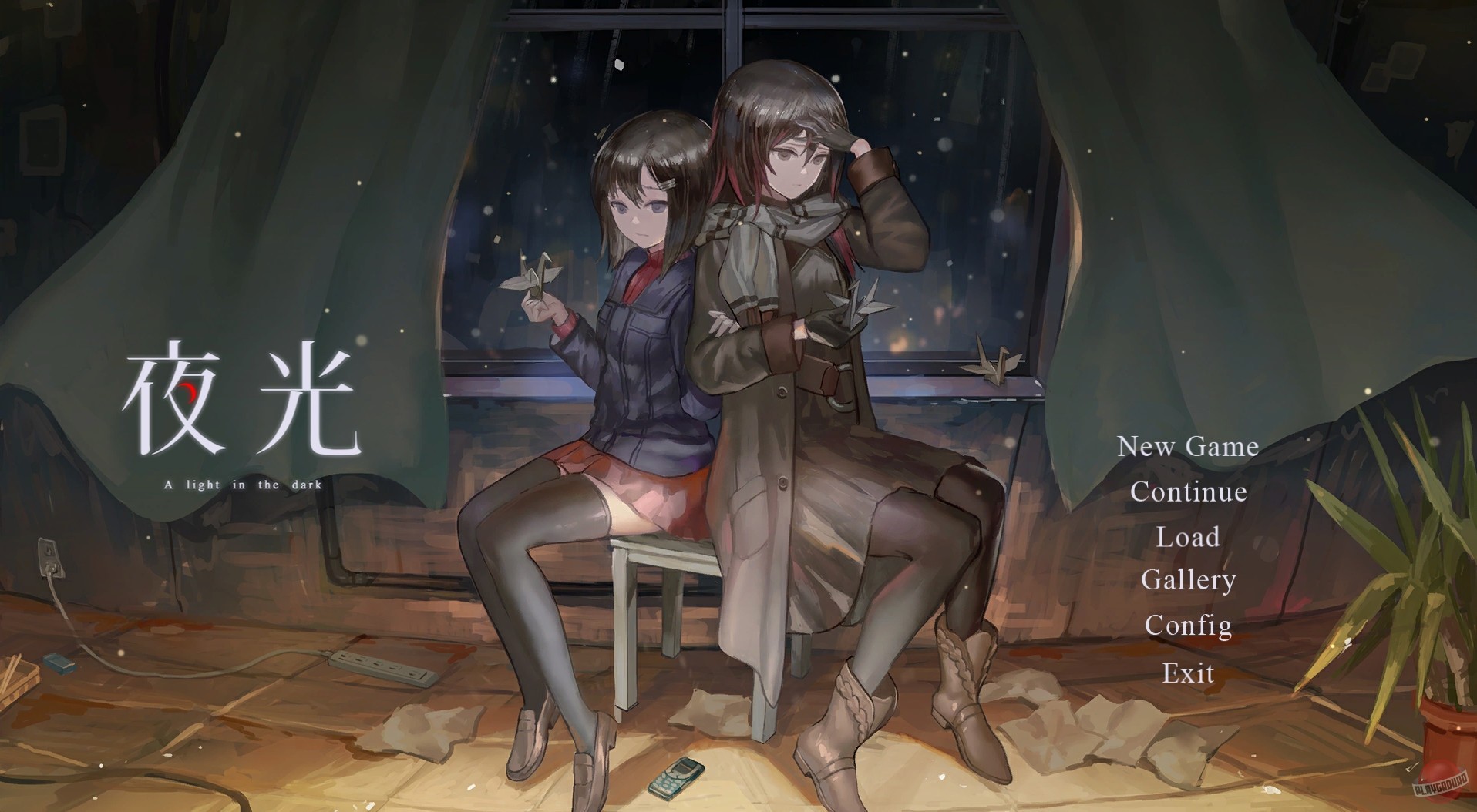 Скриншот из игры A Light in the Dark - 22