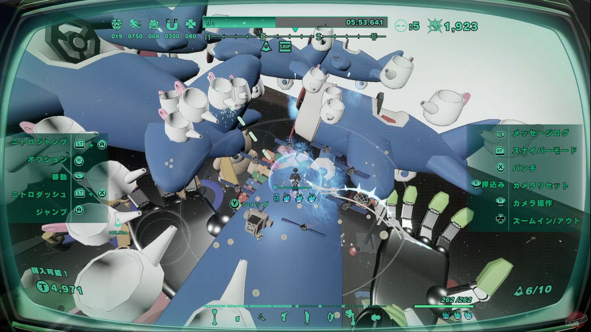 Скриншот из игры Mythical Concept: Starnaut - 7