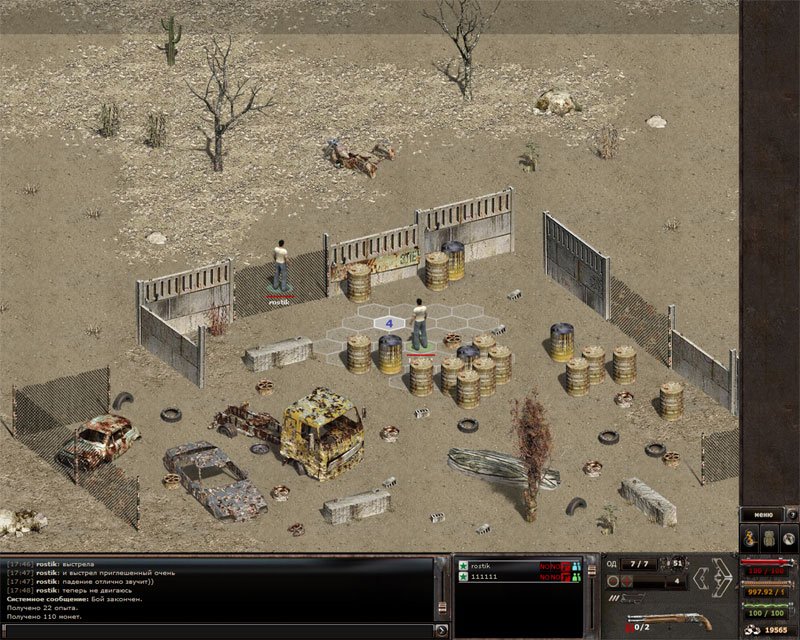 Скриншот из игры Край Мира - 1