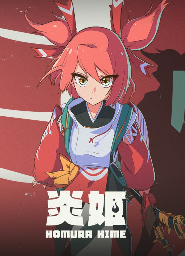 Обложка игры Homura Hime
