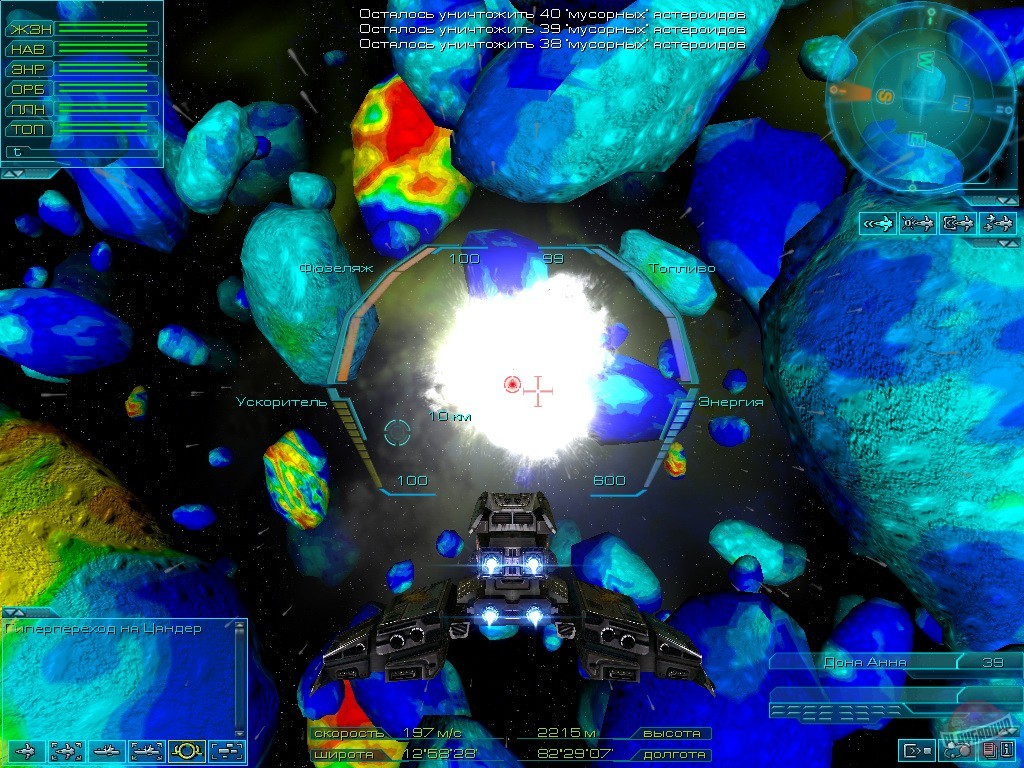 Скриншот из игры Завтра война - 18