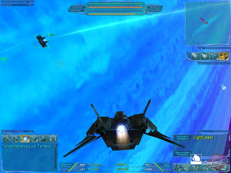 Скриншот из игры Завтра война - 55