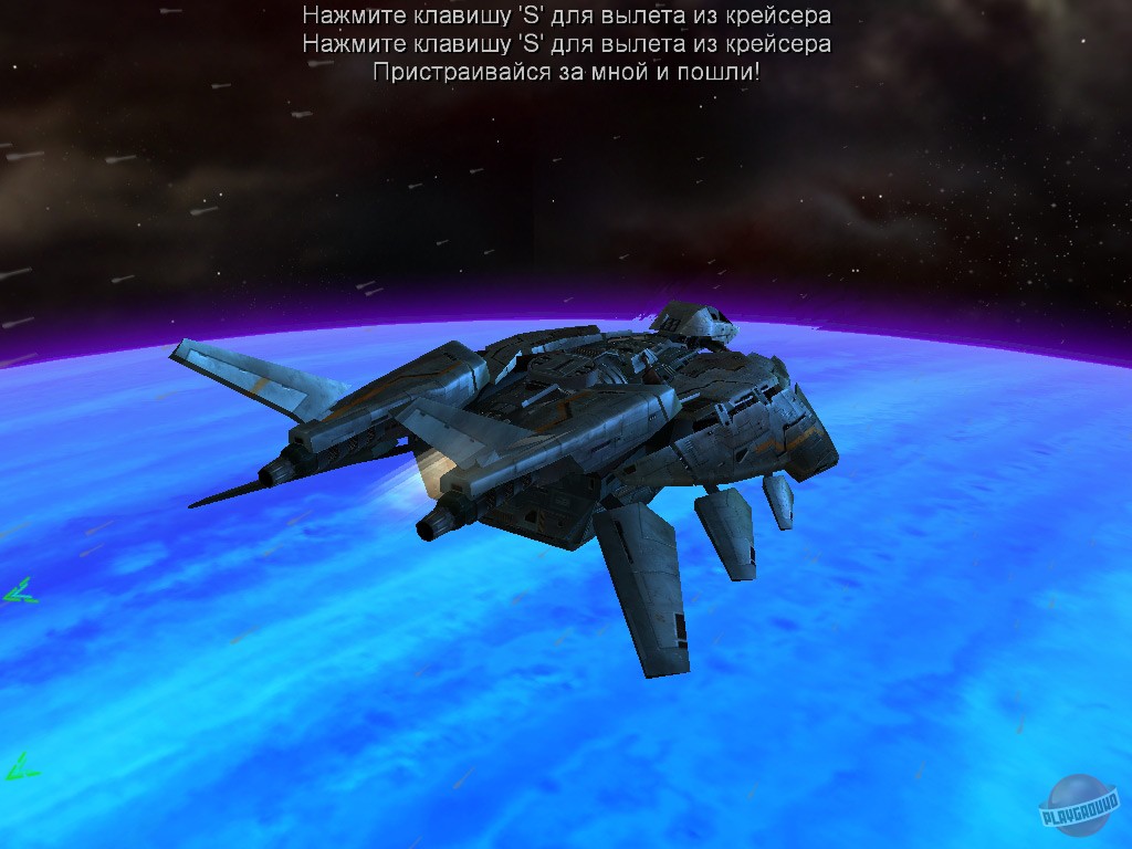 Скриншот из игры Завтра война - 34