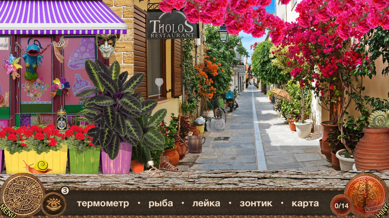 Скриншот из игры Mystery Island - Hidden Object Games - 2