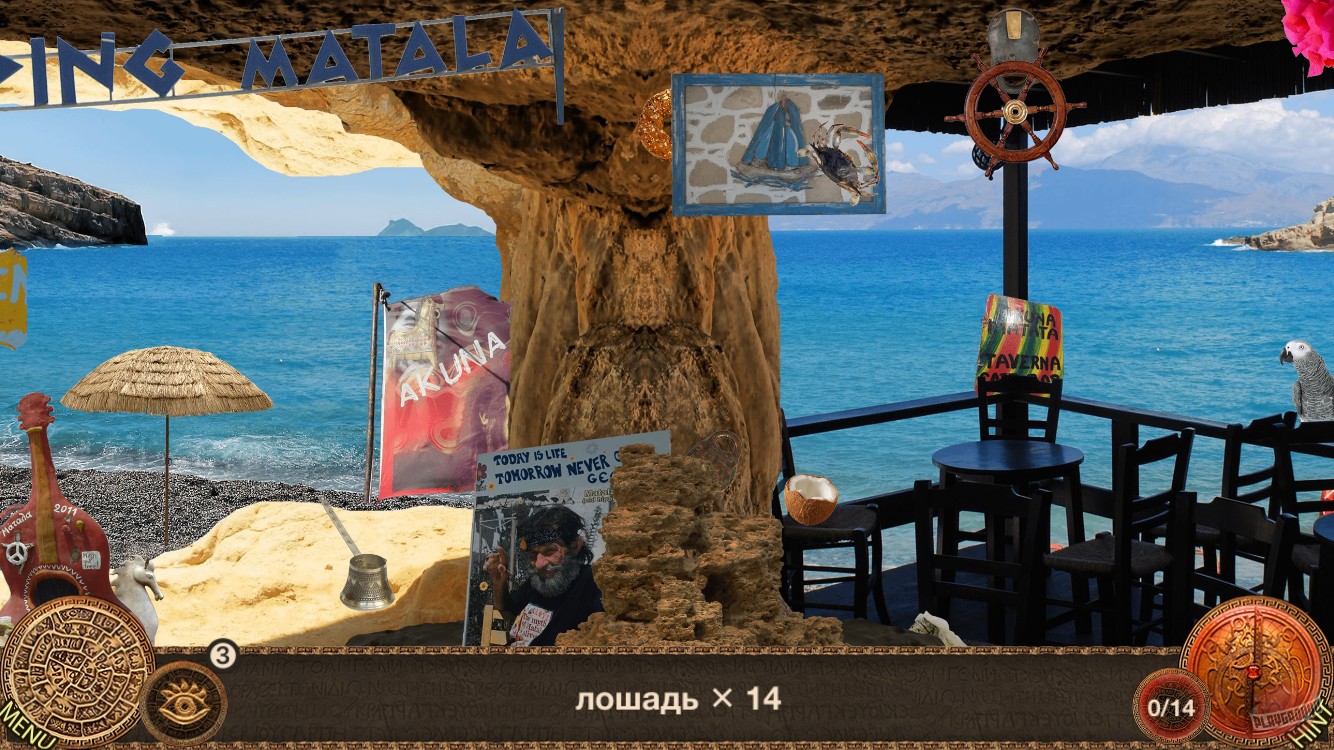 Скриншот из игры Mystery Island - Hidden Object Games - 4