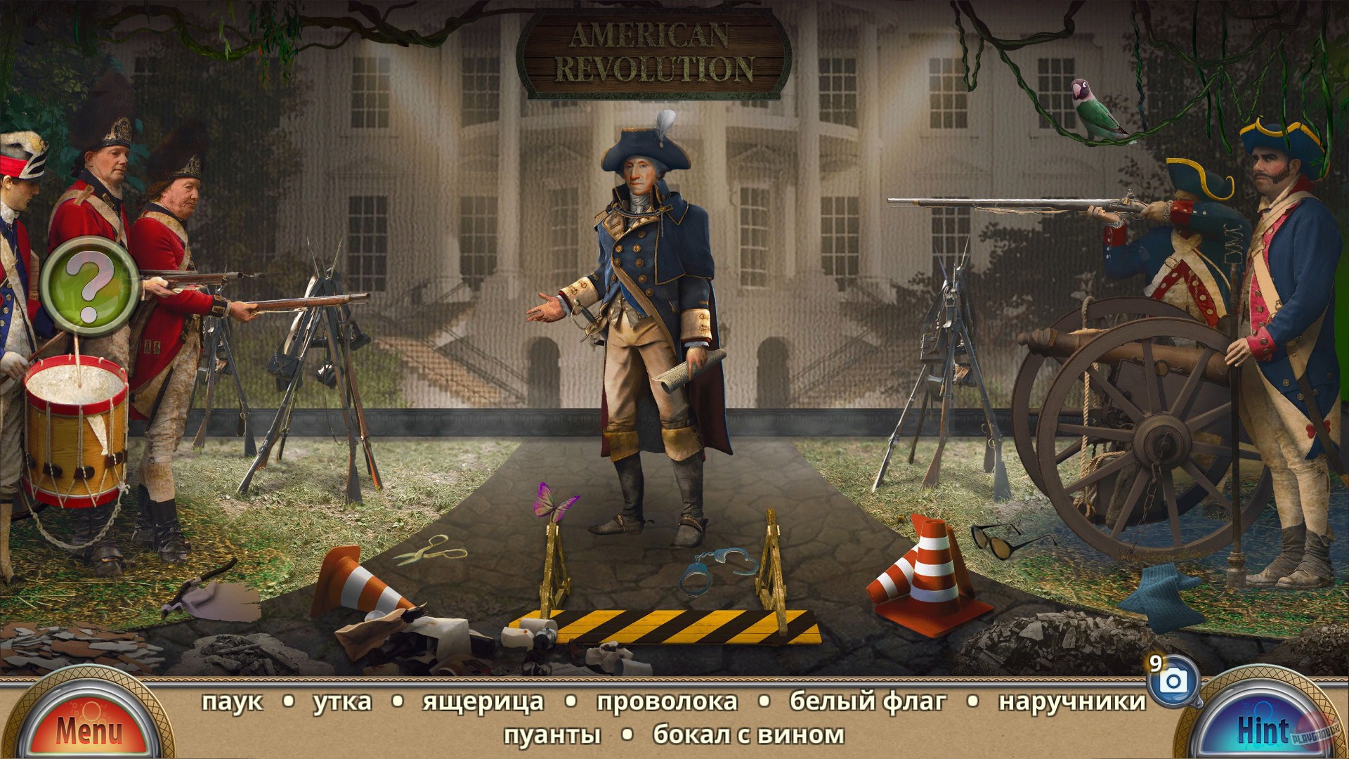 Скриншот из игры Wax Museum - Seek and Find - 5