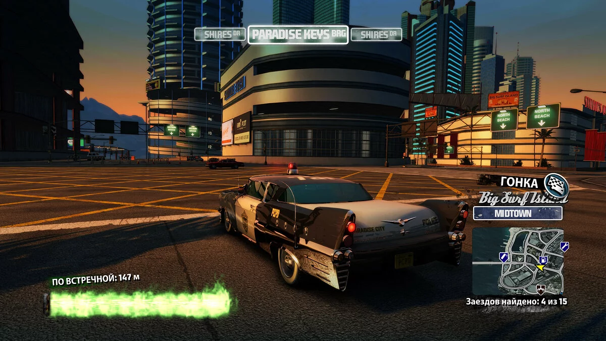 Скриншот из игры Burnout Paradise Remastered - 33