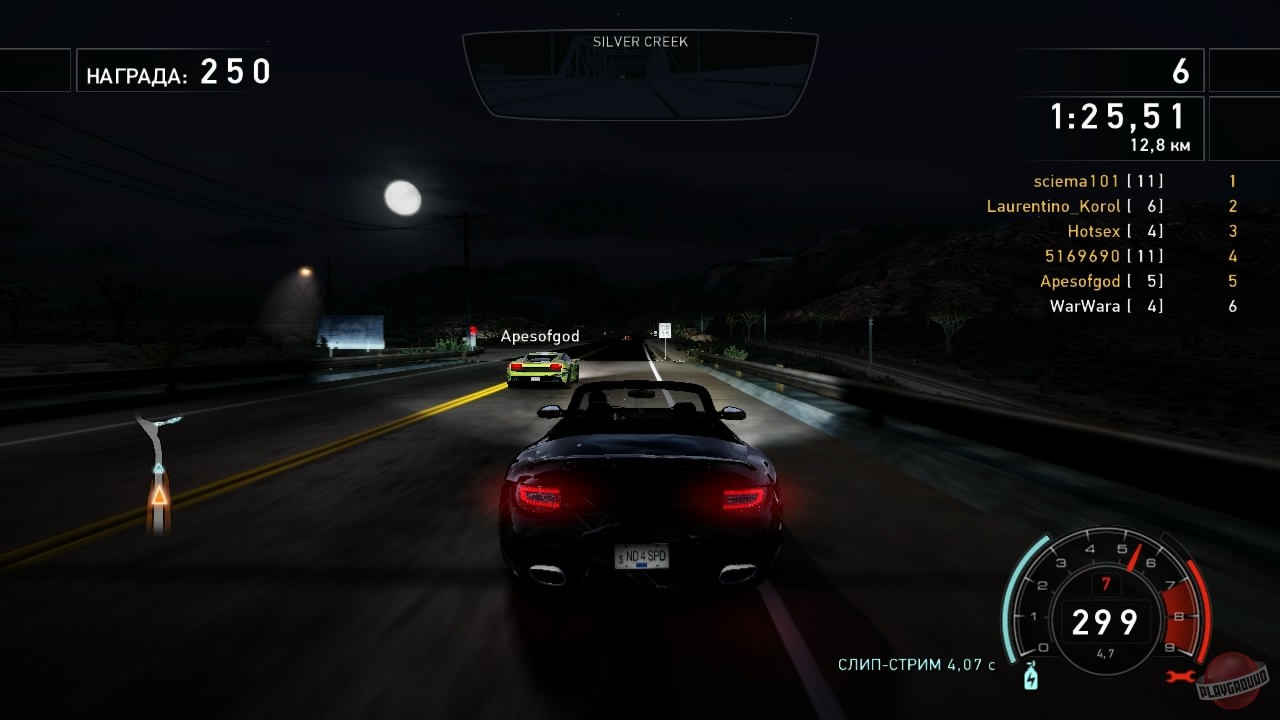 Скриншот из игры Need for Speed: Hot Pursuit - 64