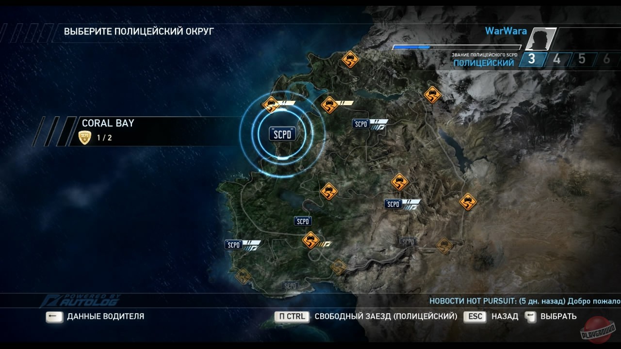 Скриншот из игры Need for Speed: Hot Pursuit - 28