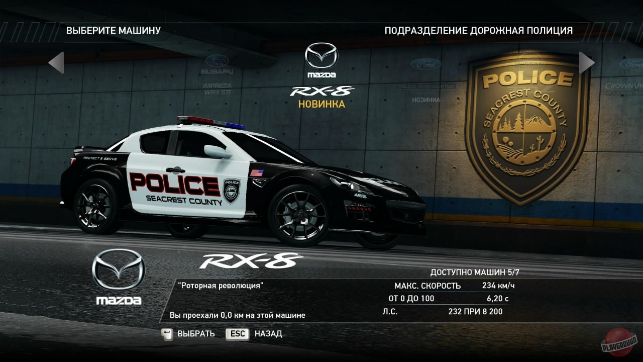 Скриншот из игры Need for Speed: Hot Pursuit - 62