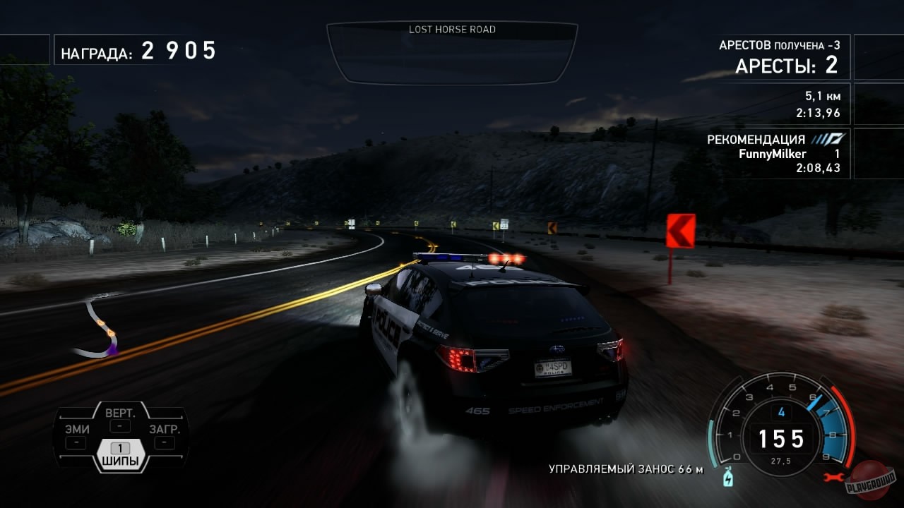 Скриншот из игры Need for Speed: Hot Pursuit - 16