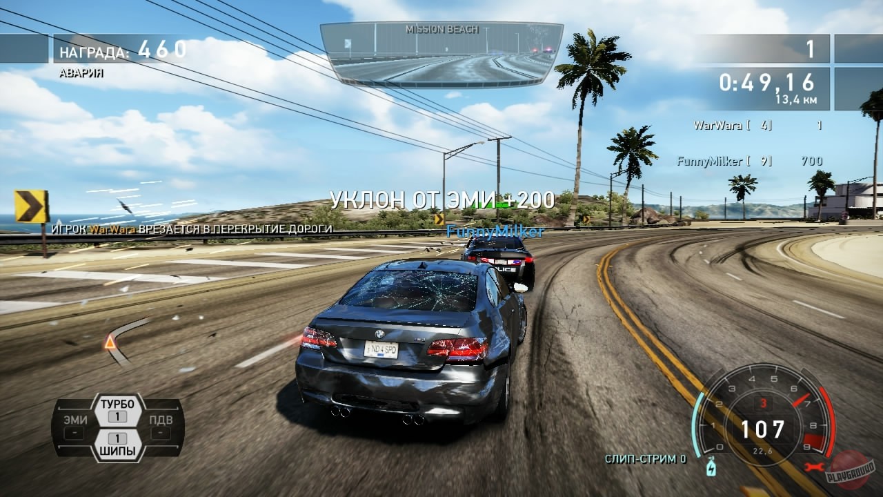 Скриншот из игры Need for Speed: Hot Pursuit - 23