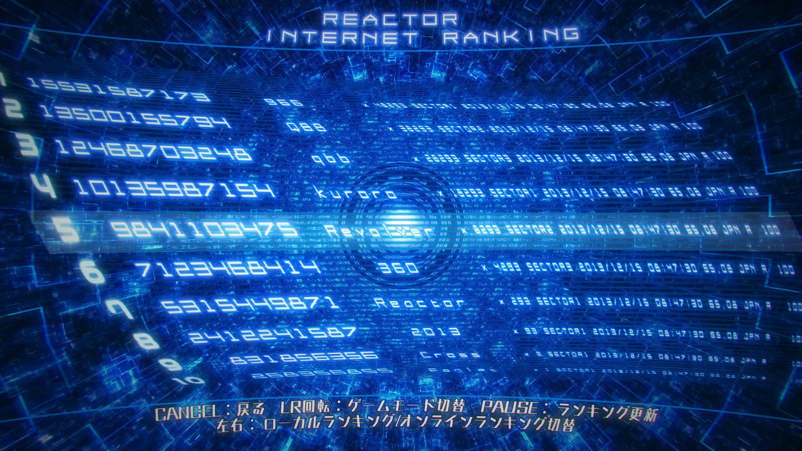 Скриншот из игры Revolver360 Re: Actor - 25