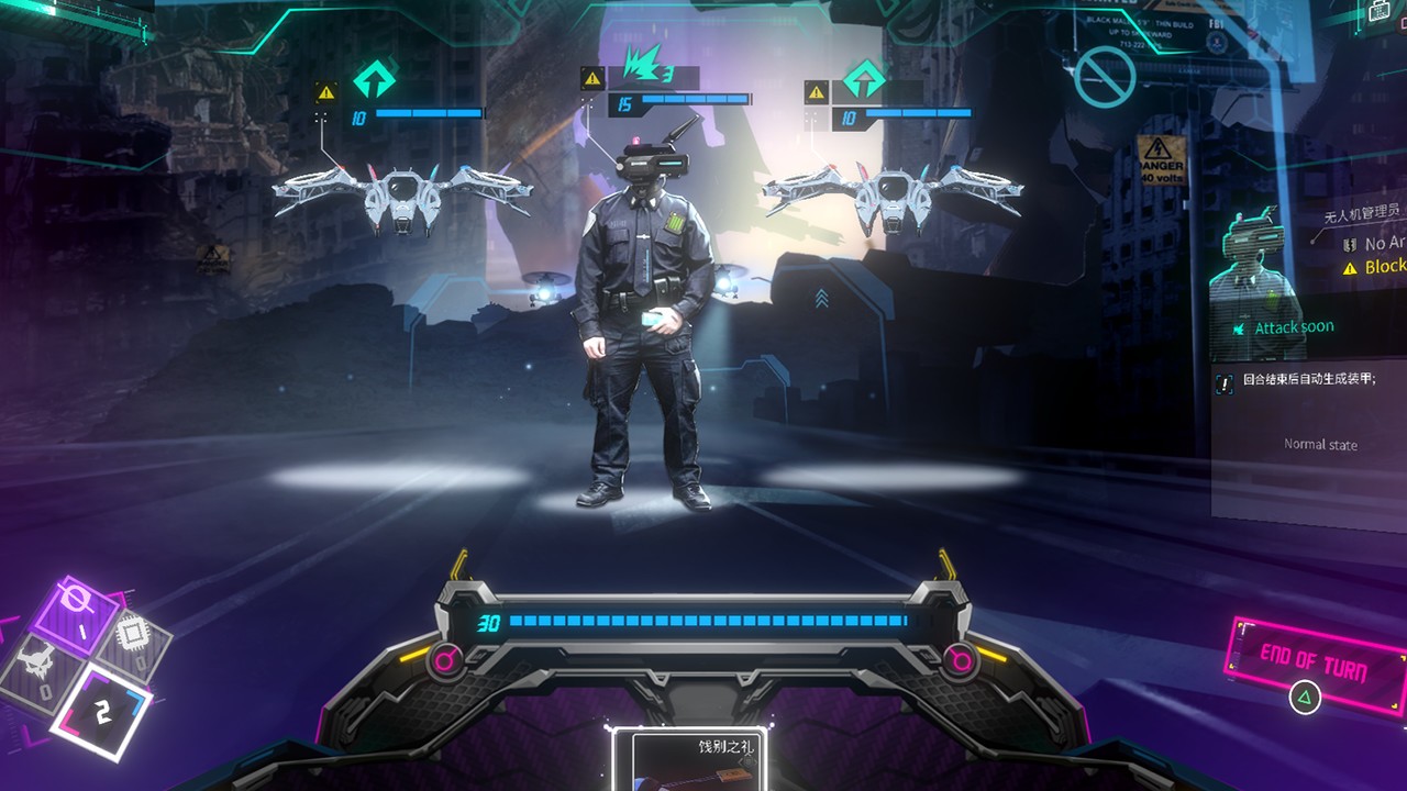 Скриншот из игры Shadowplay: Metropolis Foe - 1