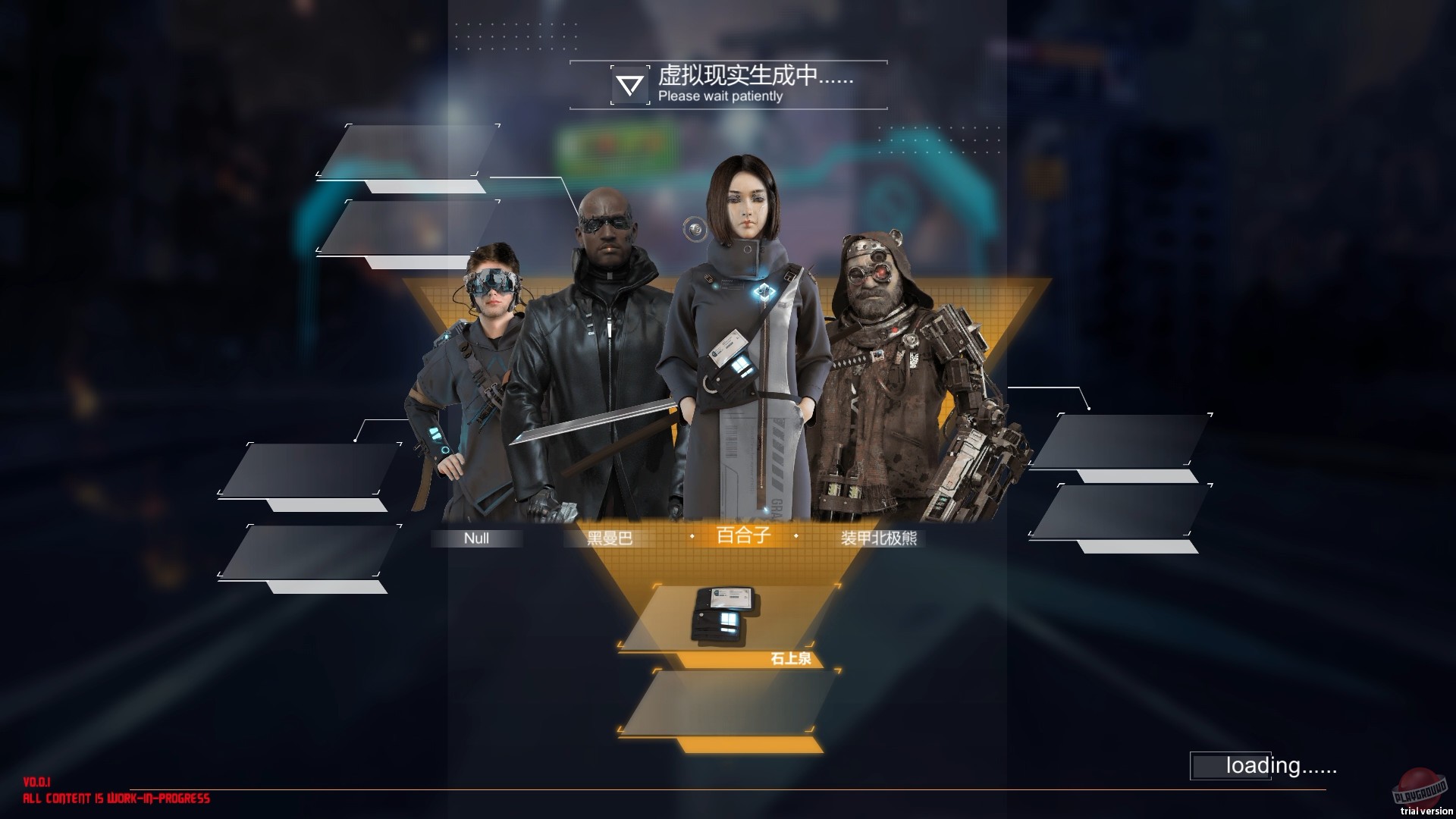 Скриншот из игры Shadowplay: Metropolis Foe - 2