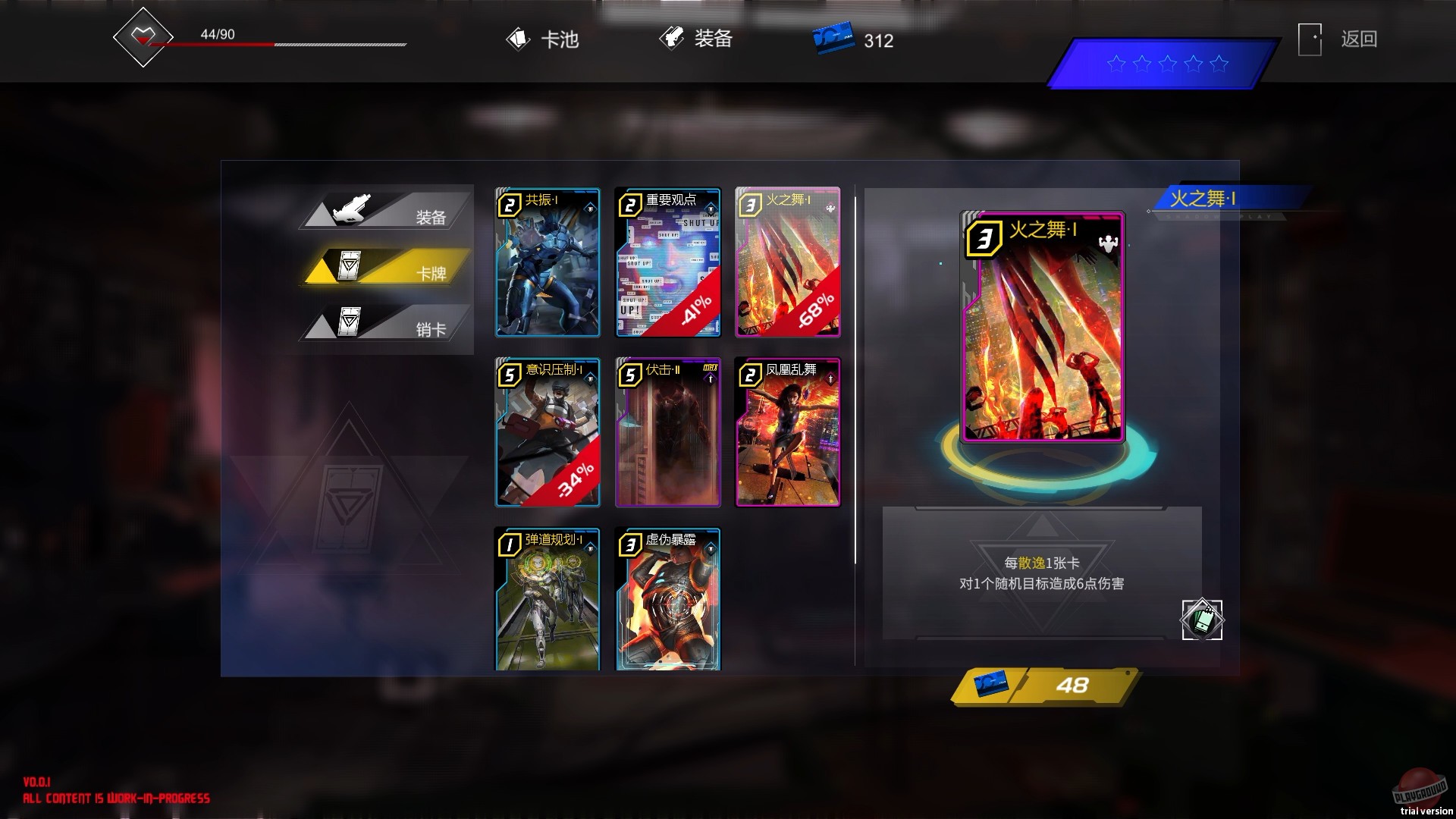 Скриншот из игры Shadowplay: Metropolis Foe - 10