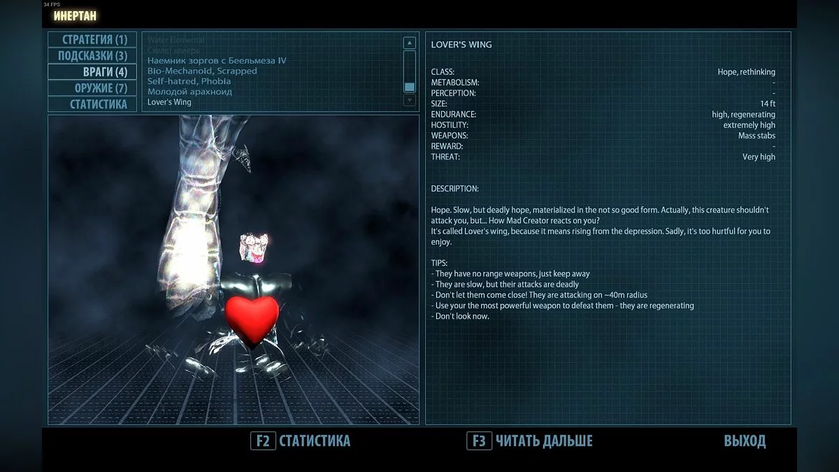 Скриншот из игры Serious Sam HD: The Second Encounter - 30