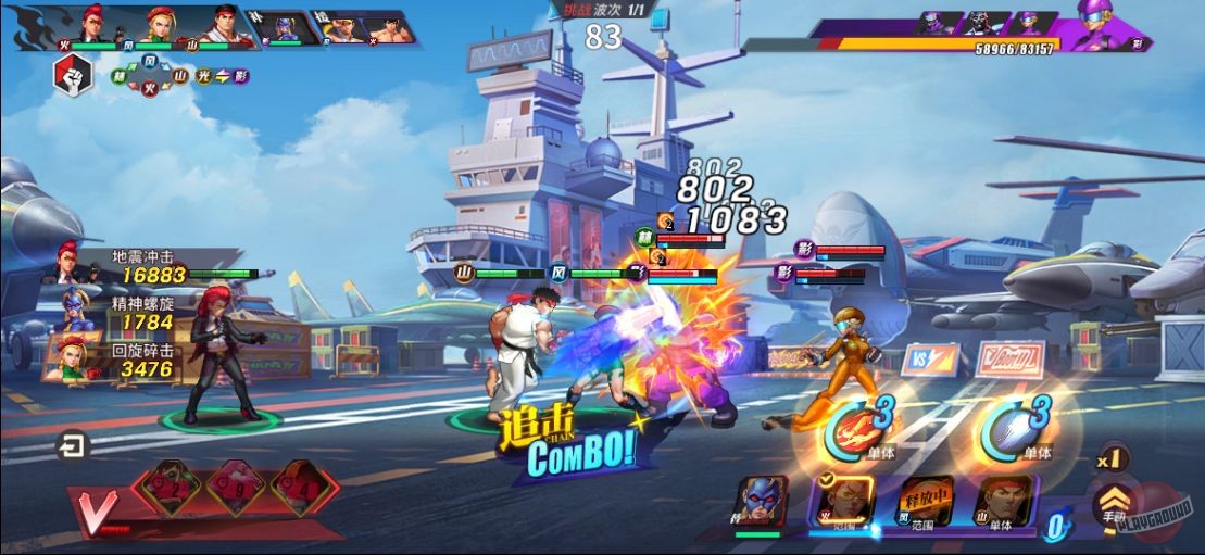 Скриншот из игры Street Fighter: Duel - 10