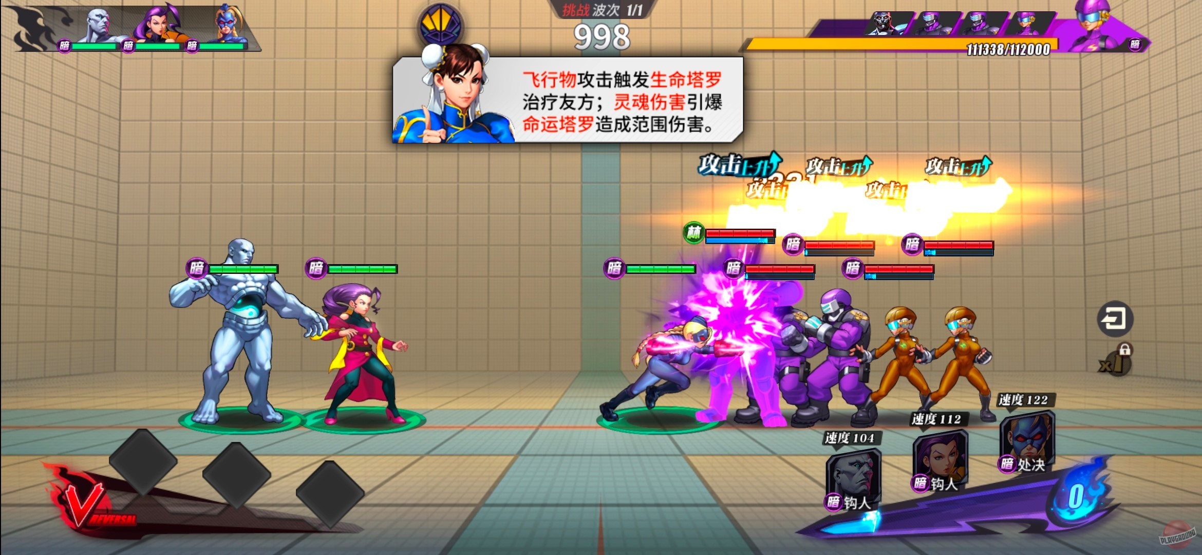 Скриншот из игры Street Fighter: Duel - 5