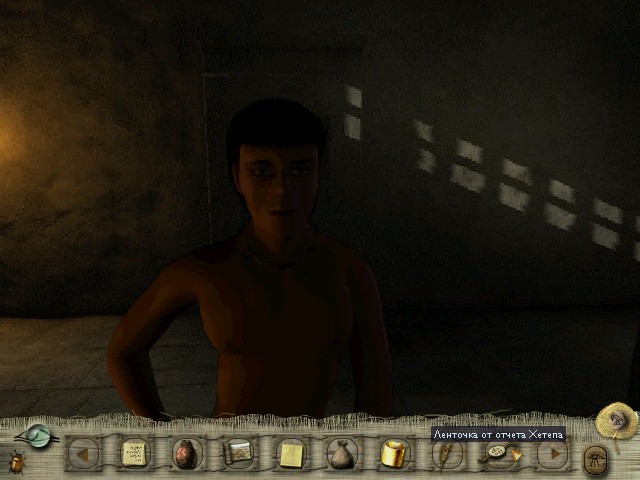 Скриншот из игры Egypt II: The Heliopolis Prophecy - 17
