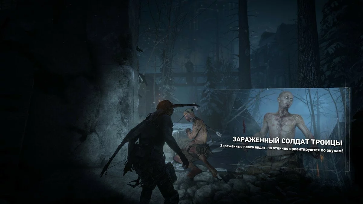 Скриншот из игры Rise of the Tomb Raider: Cold Darkness Awakened - 3