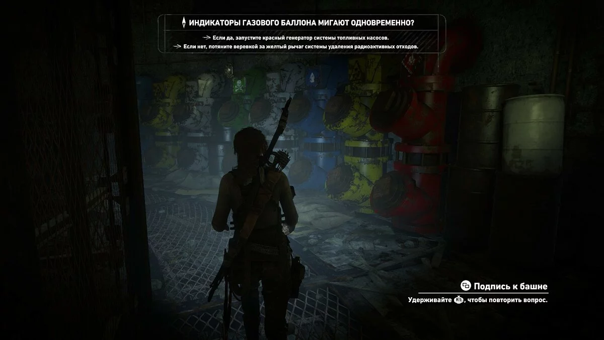 Скриншот из игры Rise of the Tomb Raider: Cold Darkness Awakened - 7