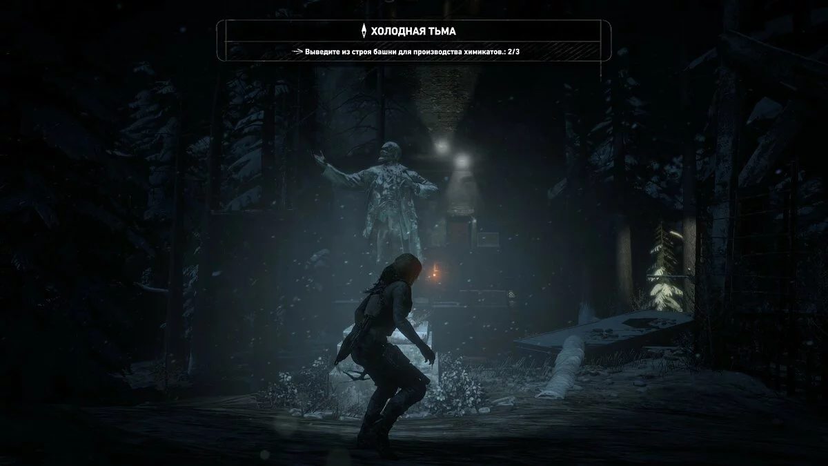 Скриншот из игры Rise of the Tomb Raider: Cold Darkness Awakened - 5