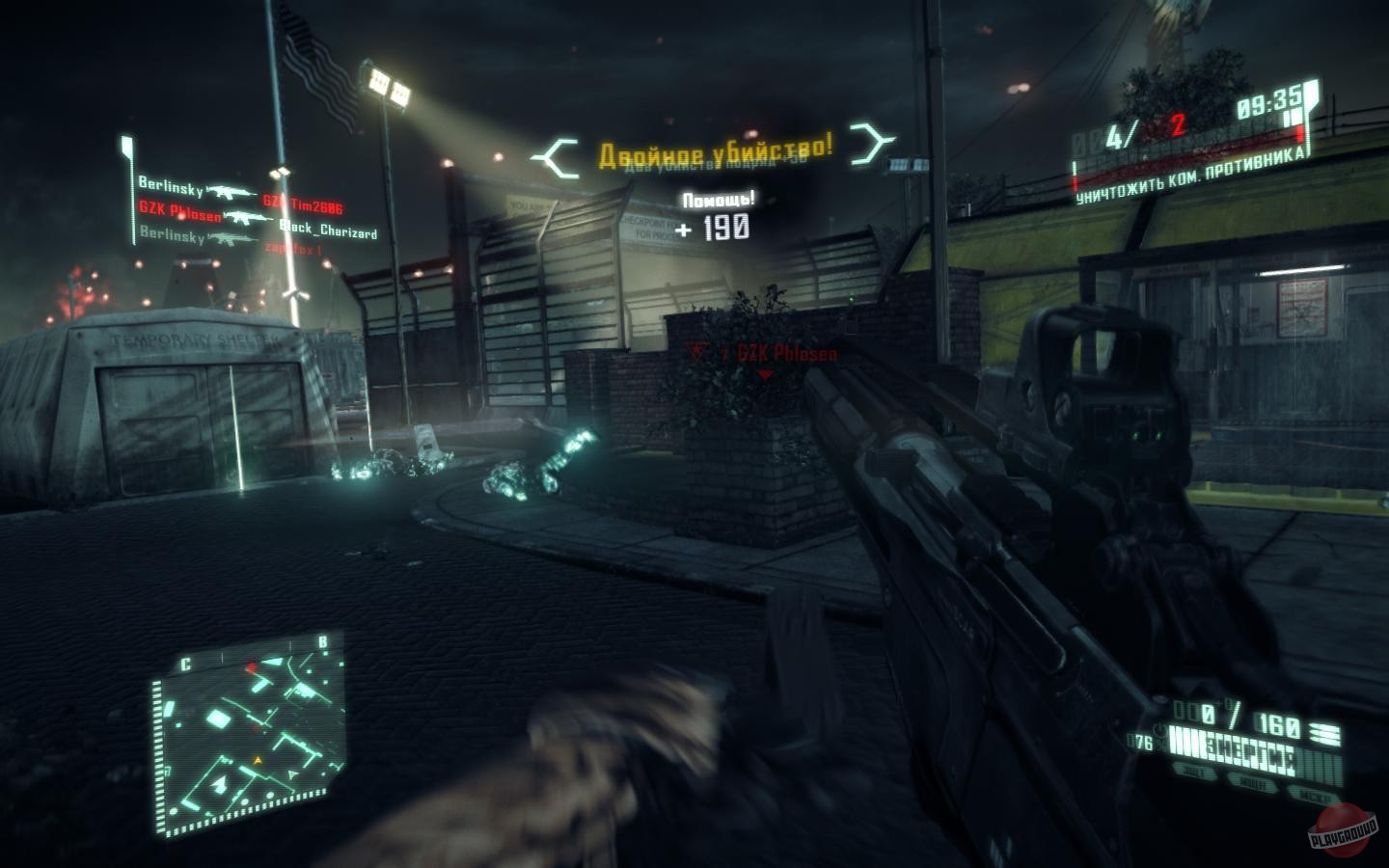 Скриншот из игры Crysis 2 - 215