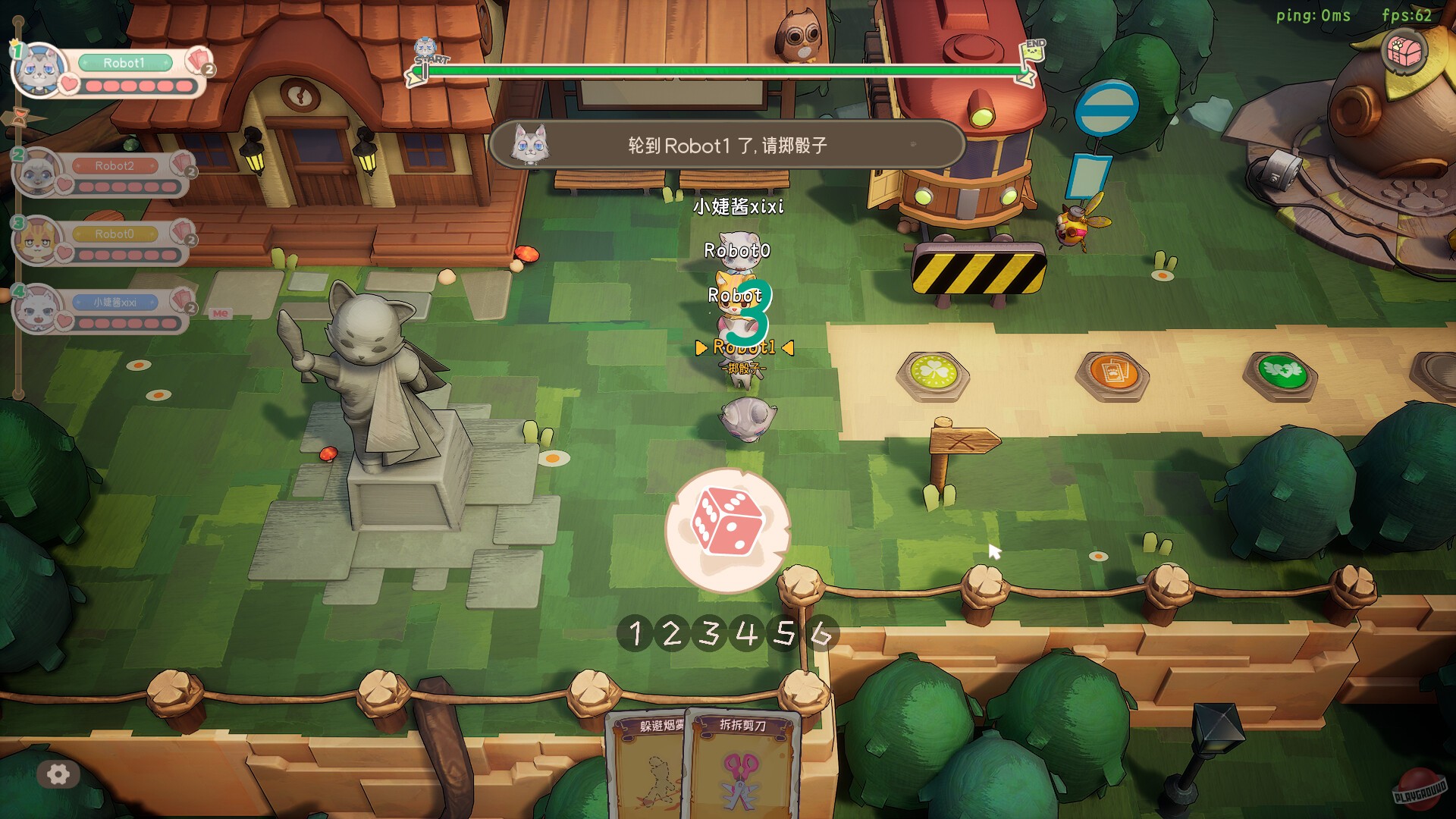 Скриншот из игры Let's Patiti! - 6