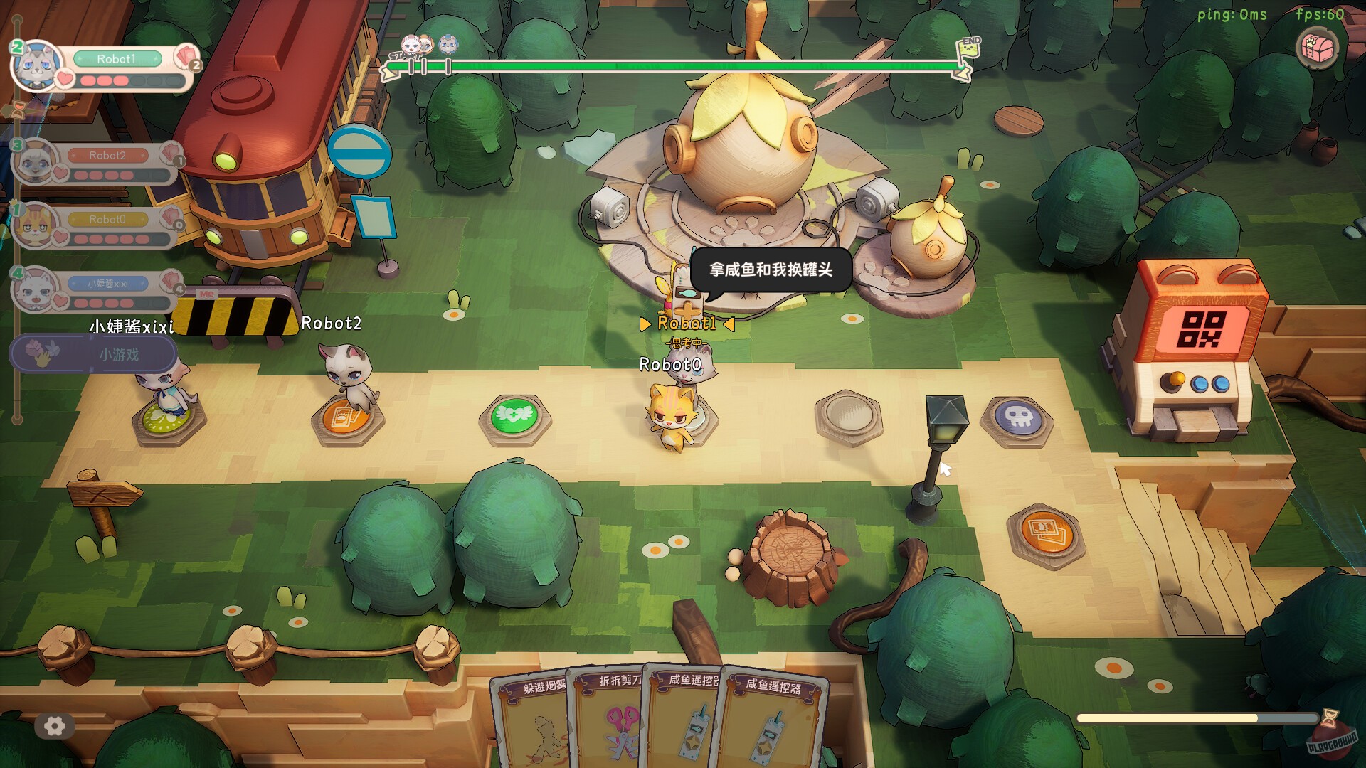 Скриншот из игры Let's Patiti! - 1