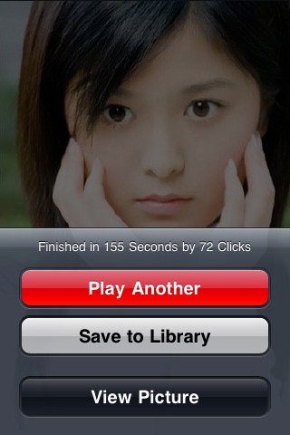 Скриншот из игры A Beauty Puzzle - 7