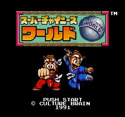 Скриншот из игры Super Ninja Boy - 1