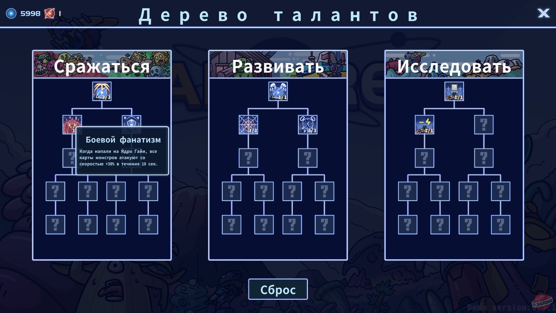 Скриншот из игры Gaia Trek - 7