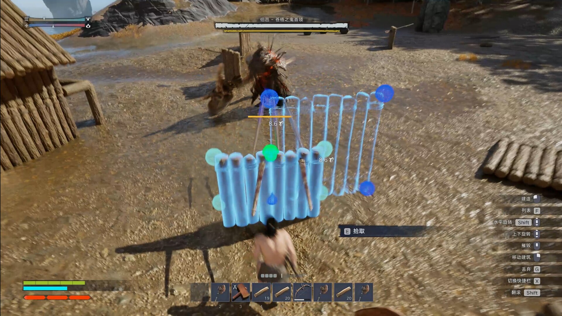 Скриншот из игры Of Peaks and Tides - 17