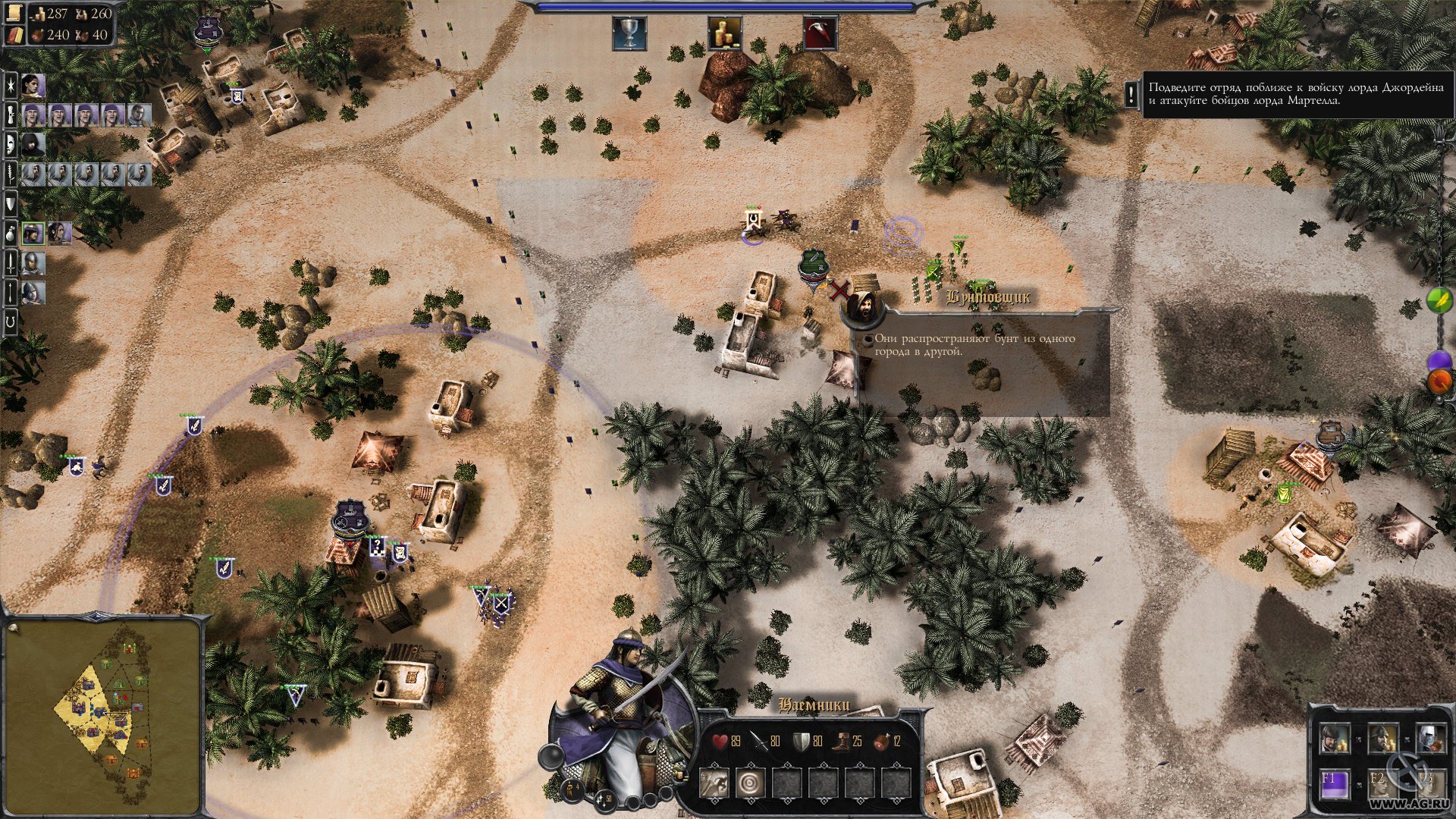 Скриншот из игры A Game of Thrones: Genesis - 63