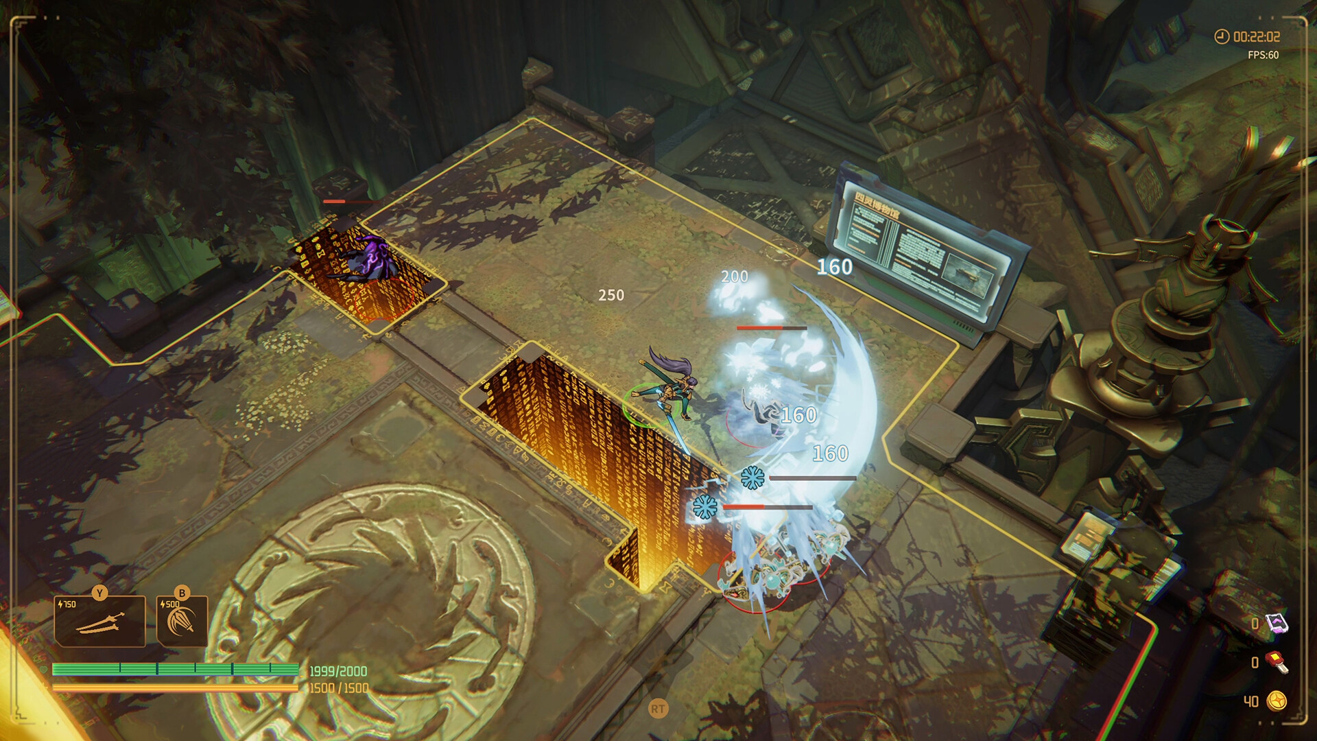 Скриншот из игры Will_Less - 17